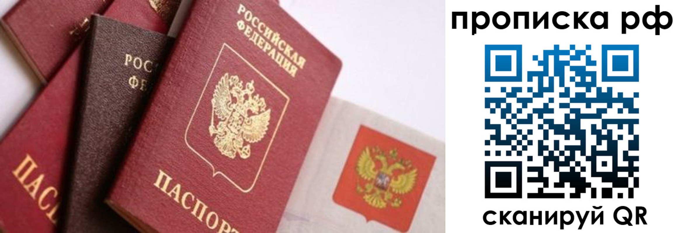 найти адрес прописки в Хасавюрте