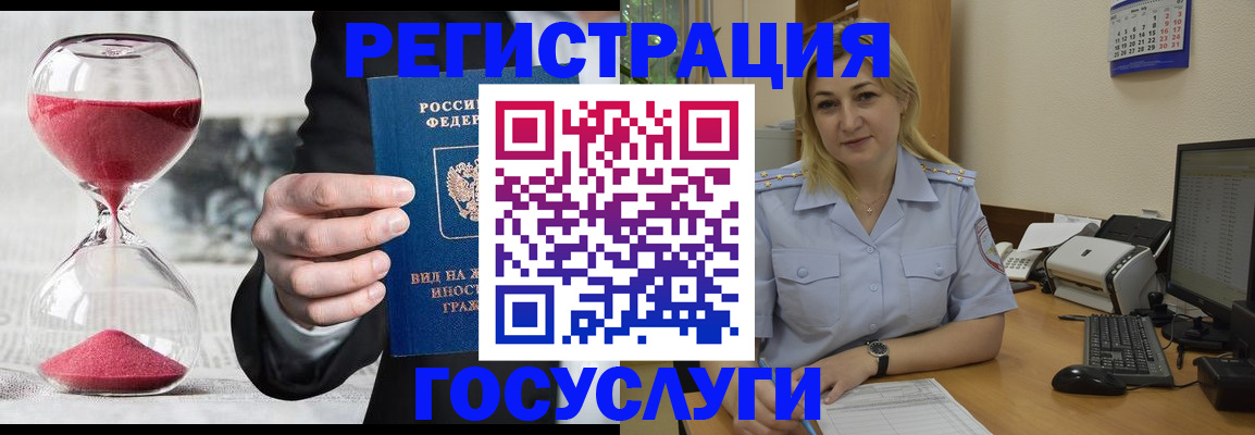 прописка в квартире в Хасавюрте