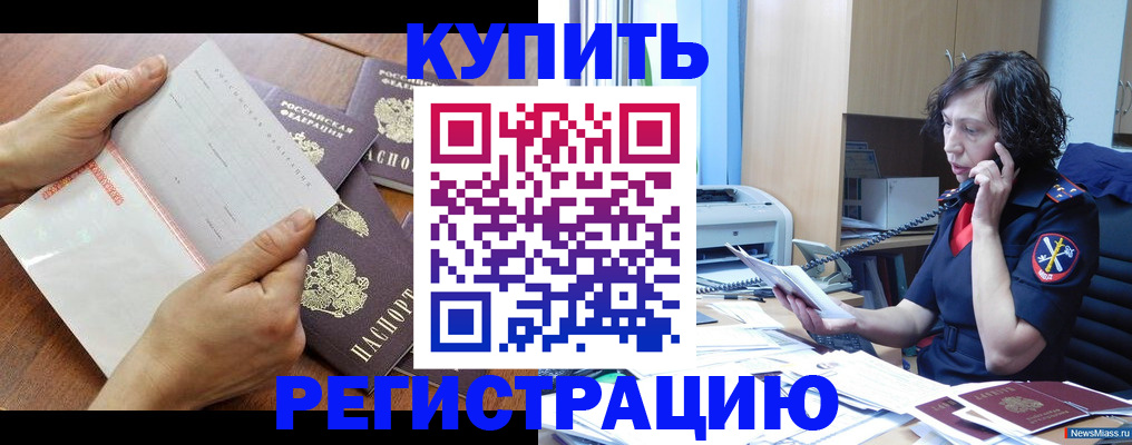 форма 3 в Хасавюрте